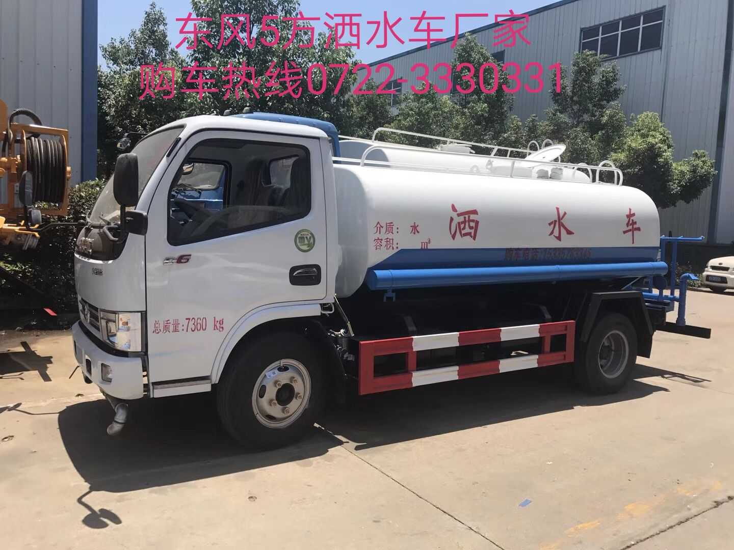 AͨHCQ5042GSSDC5͞ˮ܇(ch)